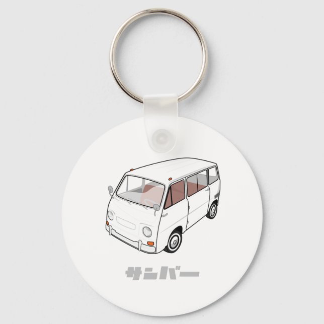 Mini Van - Custom Colour Key Ring (Front)