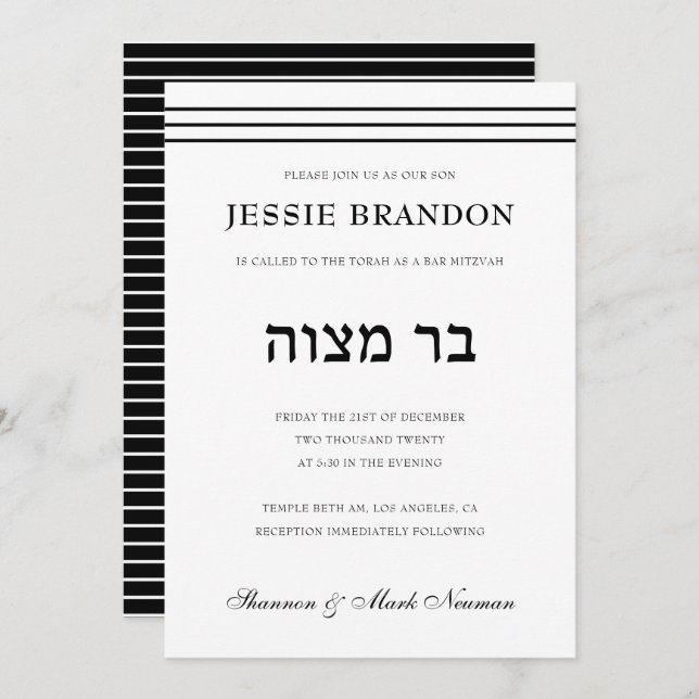 Minimal Black and White Hebrew Bar Mitzvah Invitation (Front/Back)