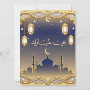 Minimal Blue & Gold Mosque Skyline Eid Mubarak  Holiday Card