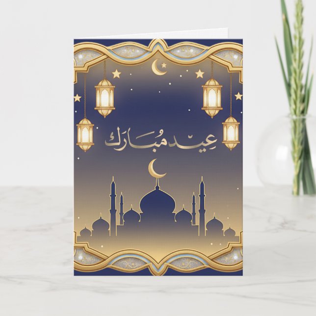 Minimal Blue & Gold Mosque Skyline Eid Mubarak  Holiday Card (Front)