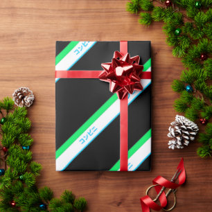 Minimal Blue Green Black Large Stripe Japan Text Wrapping Paper