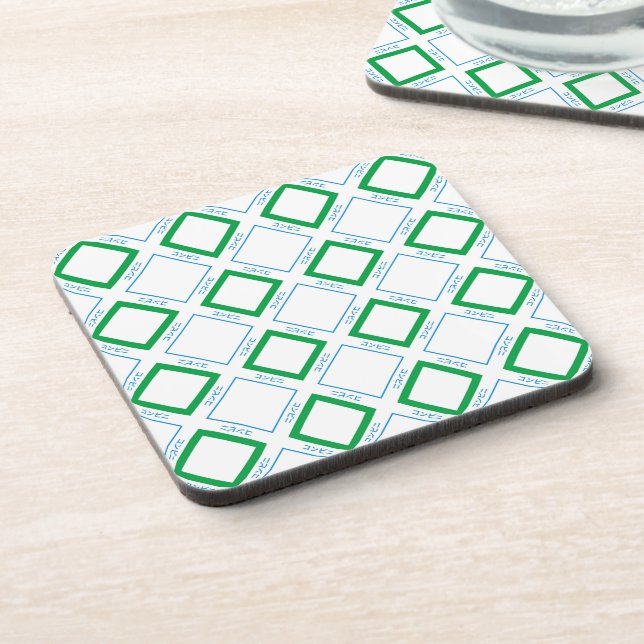 Minimal Blue Green Diamond Japanese Text Coaster (Left Side)