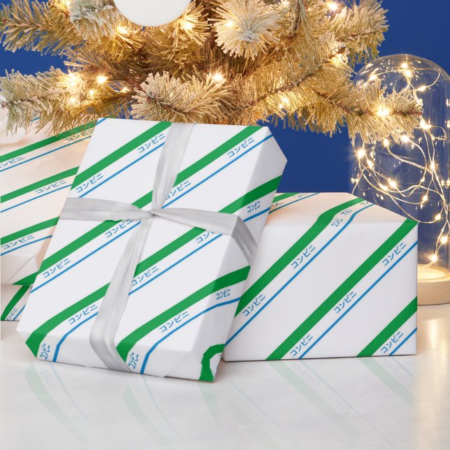 Minimal Blue Green Medium Stripe Japanese Text Wrapping Paper (Holidays)
