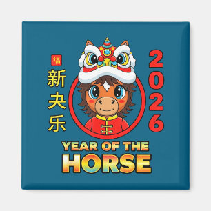 Minimal Chinese New Year 2026 Horse Magnet
