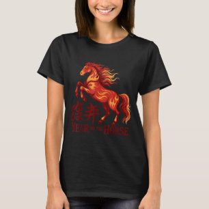 Minimal Chinese New Year 2026 Horse T-Shirt