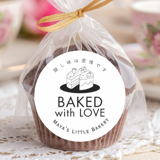 Minimal Cute Cake Logo Baked with Love Classic Round Sticker