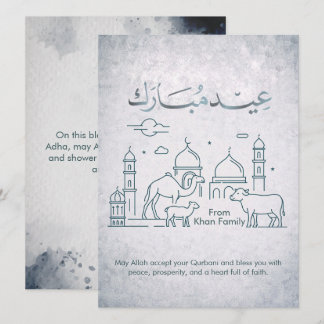 Minimal Eid al Adha Mosque and Animals Line Art  Holiday Card