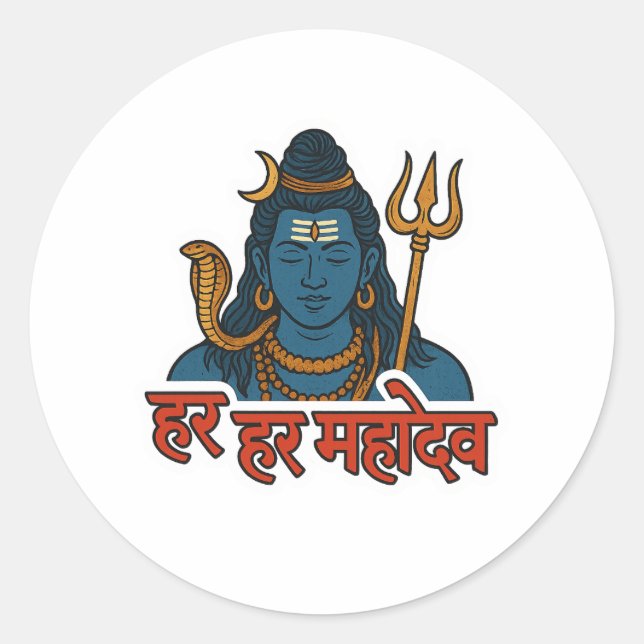 Minimal Lord Shiva Illustration Divine Calm Classic Round Sticker (Front)