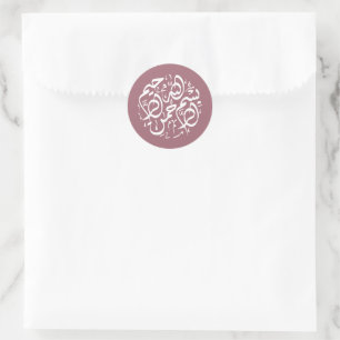 Minimal Modern Dusty Rose Islamic Arabic Bismillah Classic Round Sticker