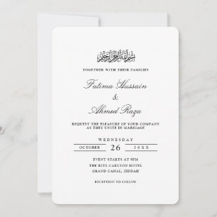 Minimal Modern Stylish Black Script Muslim Wedding Invitation