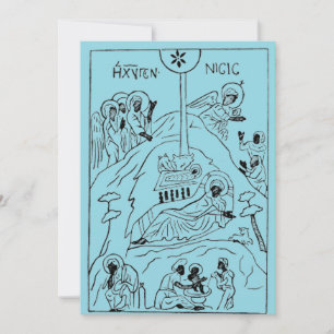 Minimal Orthodox Nativity scene Invitation