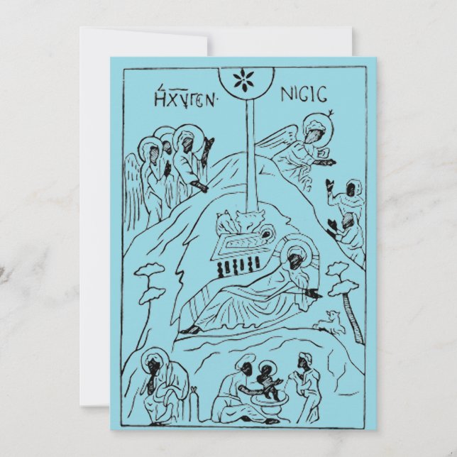 Minimal Orthodox Nativity scene Invitation (Front)