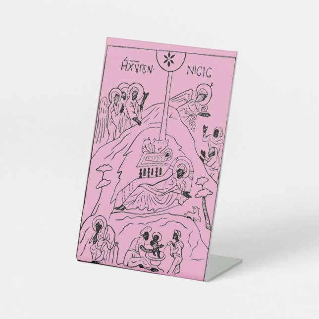 Minimal Orthodox Nativity scene Pedestal Sign (Front)