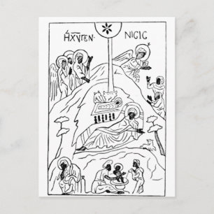 Minimal Orthodox Nativity scene Postcard