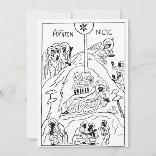 Minimal Orthodox Nativity scene Thank You Card
