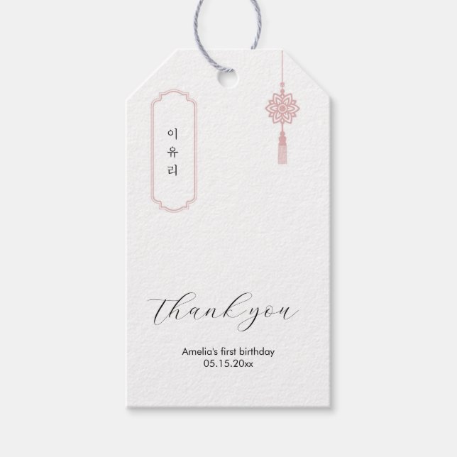 Minimal pink Korean Doljanchi rectangle favour tag (Front)