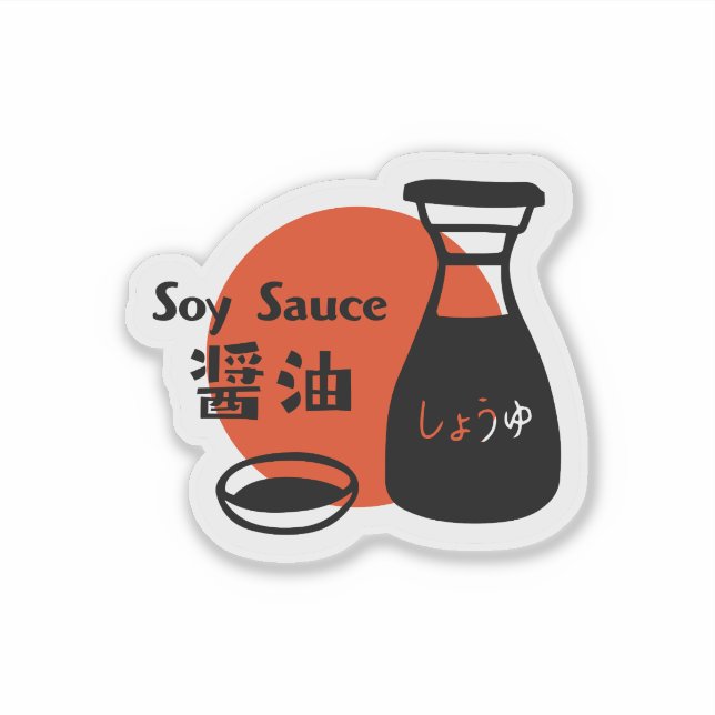 Minimal Soy Sauce Japan Souvenir (Front)