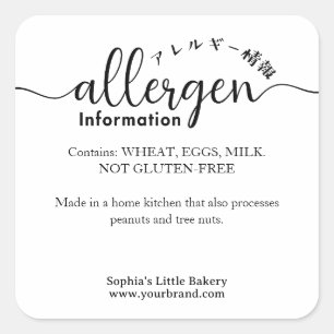 Minimalist Allergen Information Bakery Product Square Sticker
