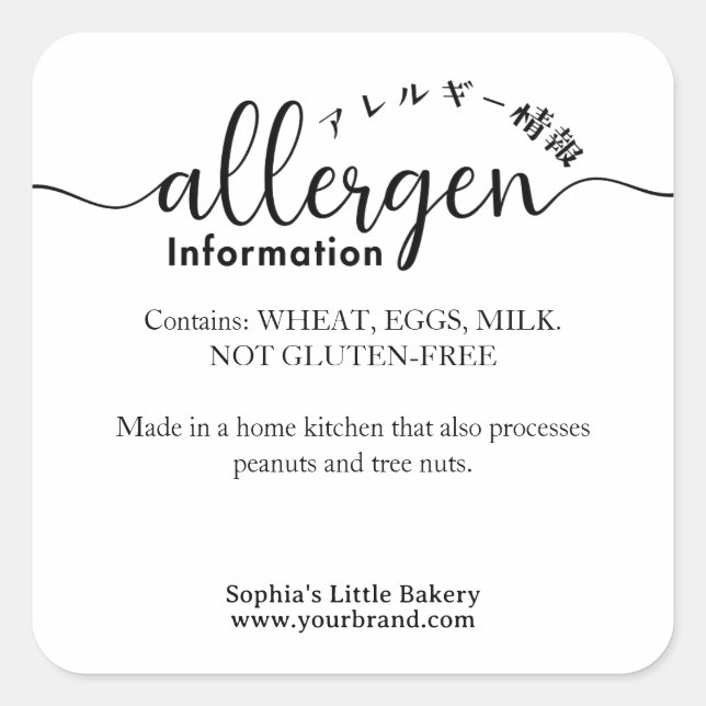 Minimalist Allergen Information Bakery Product Square Sticker (Front)