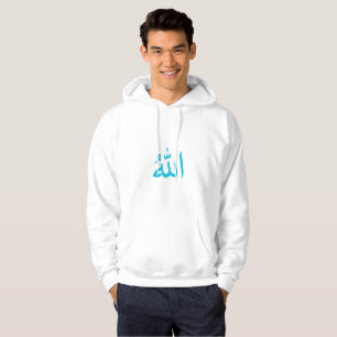 Minimalist Arabic Calligraphy Allah White Hoodie -