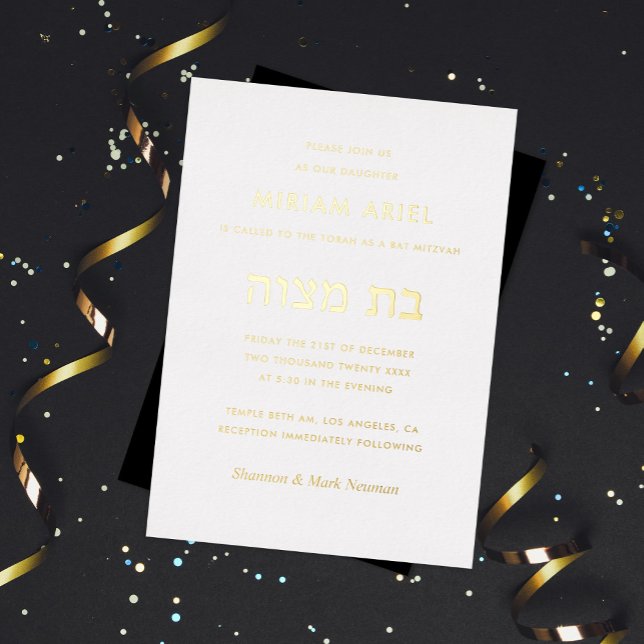 Minimalist Bat Mitzvah Gold (Creator Uploaded)