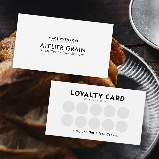 Minimalist Black and White Bakery Loyalty Reward Business Card (Creator Uploaded)