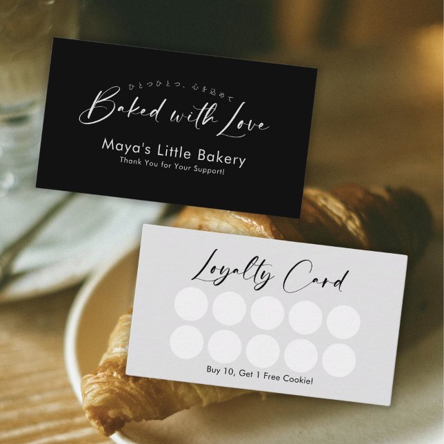 Minimalist Black Elegant Script Bakery Loyalty Business Card (Creator Uploaded)