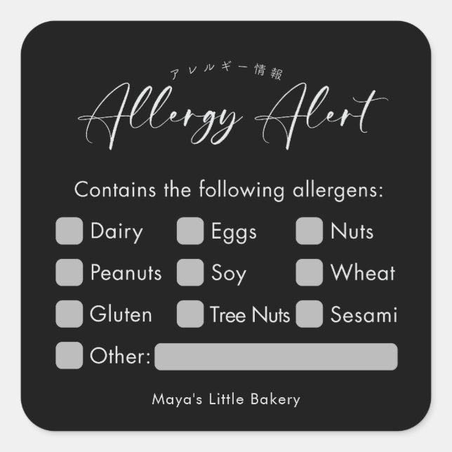 Minimalist Black Script Allergy Alert Warning Square Sticker (Front)