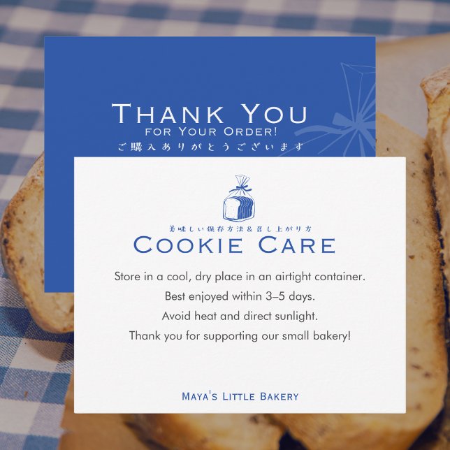 Minimalist Blue Bread Cookie Care Instructions Thank You Card (Creator Uploaded)