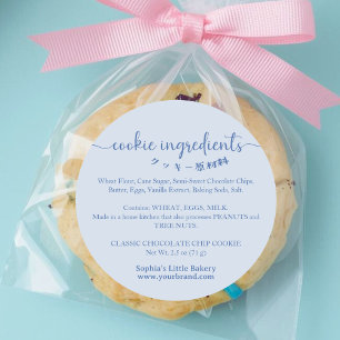 Minimalist Blue Cookie Ingredients Bakery Product Classic Round Sticker