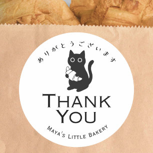 Minimalist Cat Croissant Bakery Thank You Classic Round Sticker