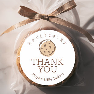 Minimalist Chocolate Chip Cookie Logo Thank You Classic Round Sticker