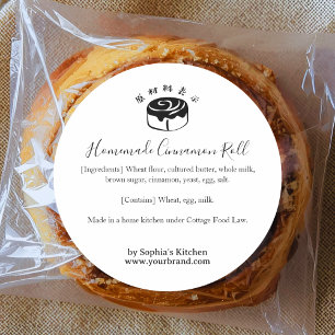 Minimalist Cinnamon Roll Bakery Ingredient Label