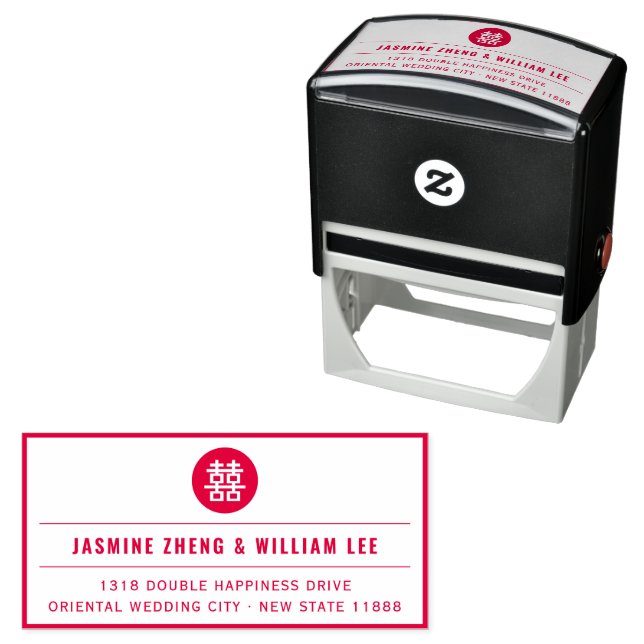 Minimalist Circle Double Happiness Chinese Wedding Self-inking Stamp (In Situ)