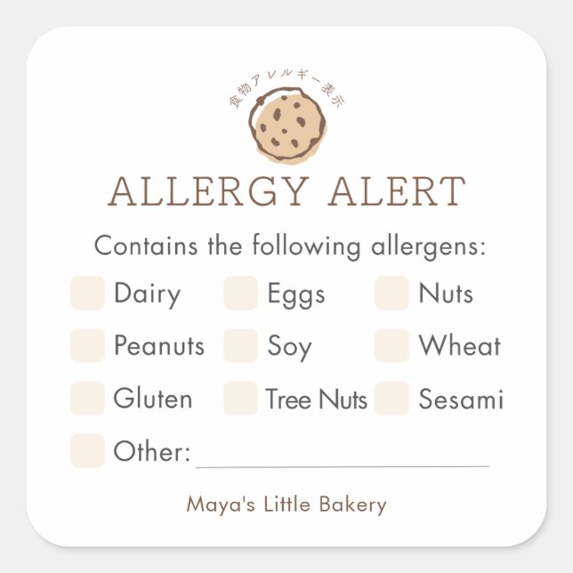 Minimalist Cookie Logo Bakery Allergy Alert Square Sticker (Front)