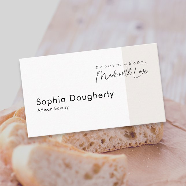 Minimalist Cottage Food Small Business Bakery Card (Creator Uploaded)