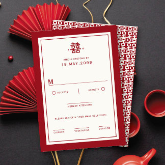 Minimalist Double Happiness Simple Chinese Wedding RSVP Card