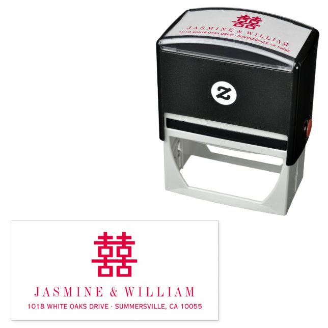 Minimalist Double Happiness Simple Chinese Wedding Self-inking Stamp (In Situ)