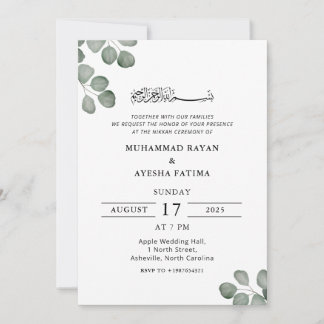 Minimalist Elegant Islamic Muslim Nikkah Wedding Invitation
