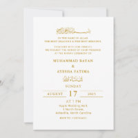 Minimalist Elegant Nikkah Arabic Islamic Wedding