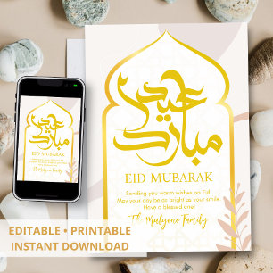 Minimalist Gold Geometric Arch Eid Mubarak Card