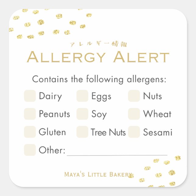 Minimalist Gold Glitter Dot Allergy Alert Square Sticker (Front)