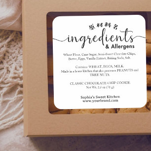 Minimalist Ingredient Allergen Bakery Product Square Sticker