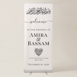 Minimalist Islamic Couples Simple Floral Wedding Retractable Banner