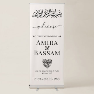 Minimalist Islamic Couples Simple Floral Wedding Retractable Banner