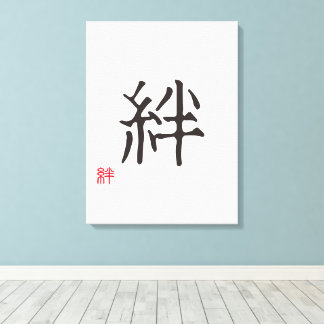 Minimalist Japanese Kanji "KIZUNA" (BOND) Canvas Print