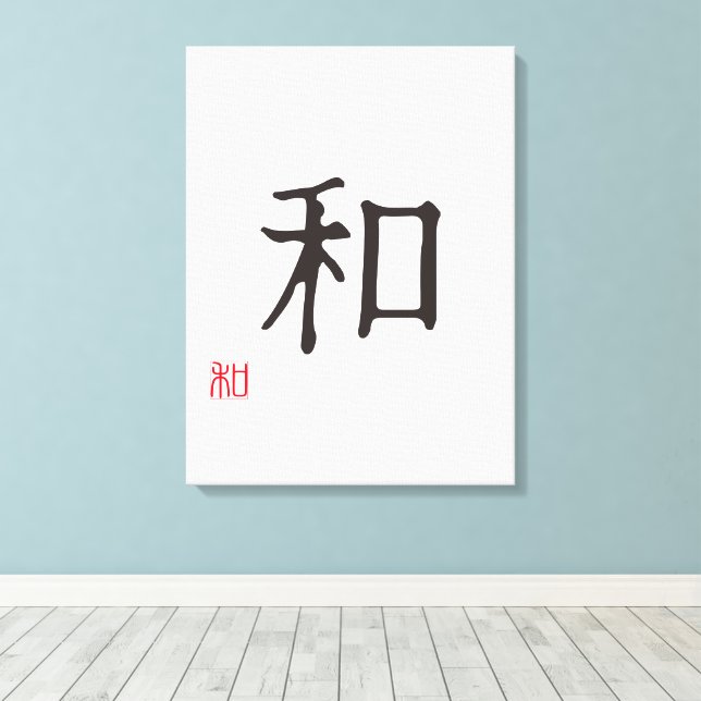 Minimalist Japanese Kanji "WA" (HARMONY) Canvas Print (Insitu(Wood Floor))