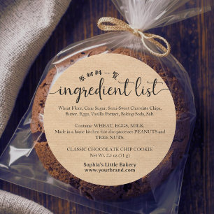Minimalist Kraft Script Ingredient List Bakery Classic Round Sticker