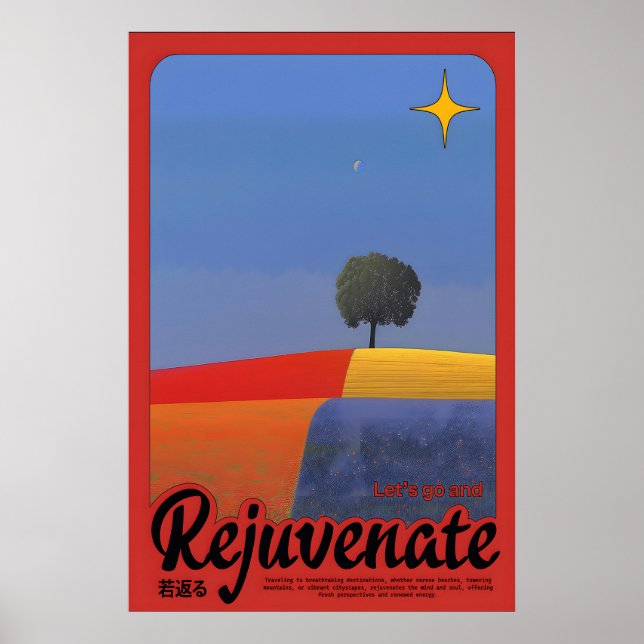 Minimalist Landscape Art Print Inspirational (Front)