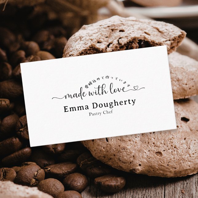 Minimalist Made with Love Typography Bakery Business Card (Creator Uploaded)